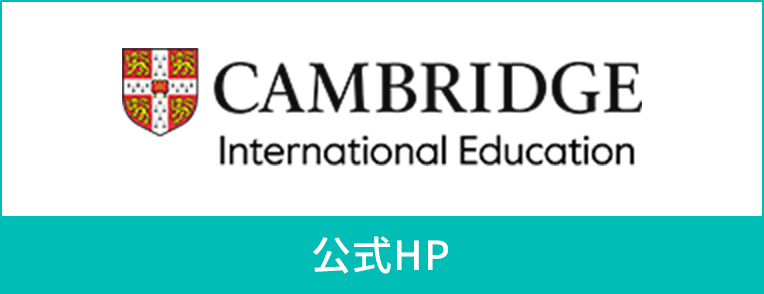 International Education 公式HPリンクバナー